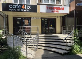 Сдается торговая площадь, 52 м2, Сочи, улица Павлова, 77