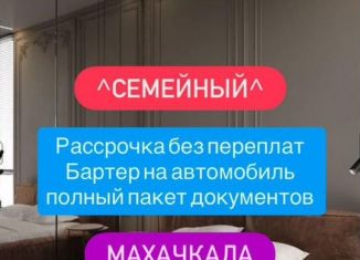 Продажа однокомнатной квартиры, 43 м2, Махачкала, Хушетское шоссе, 11