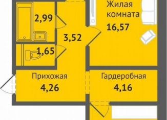 Продажа 2-комнатной квартиры, 64.6 м2, деревня Аркасы, Изумрудная улица, 1