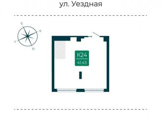 Помещение свободного назначения на продажу, 41.43 м2, Тюмень, улица Василия Подшибякина, 9
