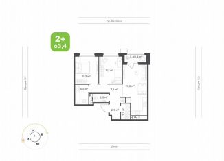 Продажа 2-комнатной квартиры, 64.8 м2, Татарстан