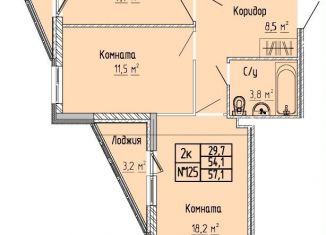 2-ком. квартира на продажу, 57.1 м2, Тверская область, улица 15 лет Октября, 15к1