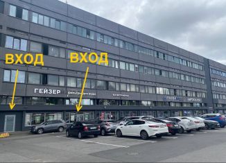 Торговая площадь на продажу, 256 м2, Санкт-Петербург, шоссе Революции, 69