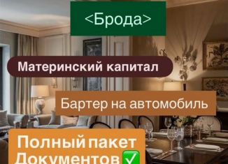 1-ком. квартира на продажу, 55 м2, Избербаш, улица Г. Брода, 2