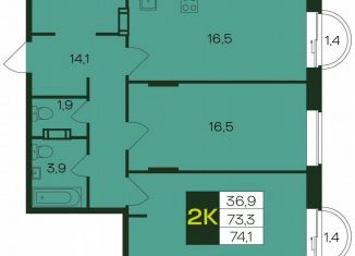 Продам двухкомнатную квартиру, 74.1 м2, Чувашия, Чебоксарский проспект, поз5.20