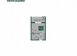 Продажа квартиры студии, 26.7 м2, Краснодар, микрорайон Образцово