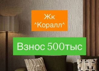 Продам квартиру студию, 27 м2, Избербаш, улица имени Р. Зорге, 44
