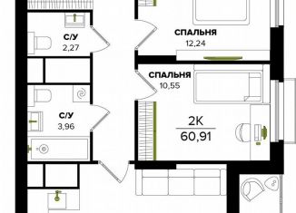 Продажа 2-комнатной квартиры, 57.4 м2, Тула
