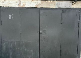 Продаю гараж, 27 м2, Республика Башкортостан, Геологическая улица
