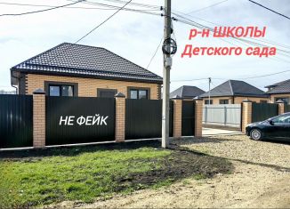 Продажа дома, 110 м2, Краснодарский край, улица Александра Невского