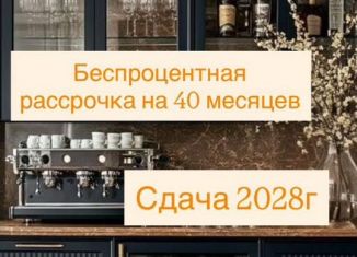 Продажа 1-ком. квартиры, 45 м2, Махачкала, Хушетское шоссе, 5
