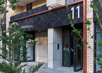 Квартира на продажу студия, 26.9 м2, Краснодар, микрорайон Образцово