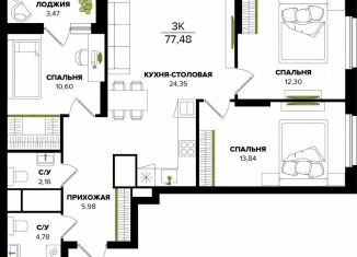 Продажа трехкомнатной квартиры, 74 м2, Тула