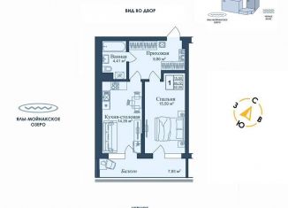 Продается однокомнатная квартира, 52.1 м2, поселок городского типа Заозерное