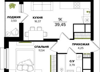 Продаю 1-ком. квартиру, 36 м2, Тула