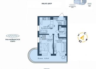 Продажа 2-ком. квартиры, 54.7 м2, поселок городского типа Заозерное