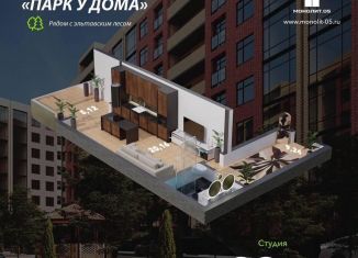 Продаю квартиру студию, 38.2 м2, Махачкала, Благородная улица, 13