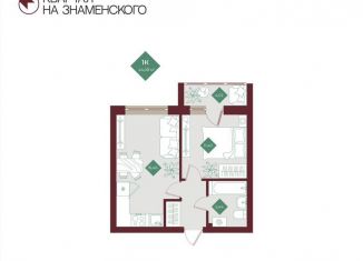 Продажа 1-комнатной квартиры, 42.1 м2, Тобольск, микрорайон 3Б, 6Бк2