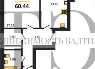 Продаю двухкомнатную квартиру, 60.4 м2, Калининград