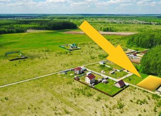 Продам земельный участок, 6 сот., деревня Авдотьино, Нагорная улица