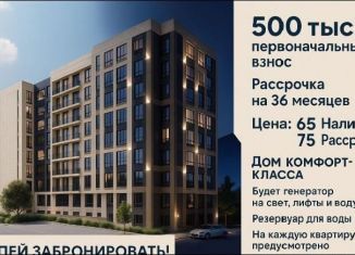 Продам 1-комнатную квартиру, 34 м2, Махачкала, Хушетское шоссе, 22к2