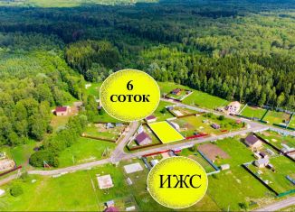 Продам участок, 6 сот., Домодедово, Южная улица