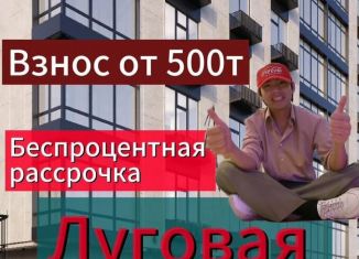 Двухкомнатная квартира на продажу, 68 м2, Махачкала, Луговая улица, 105