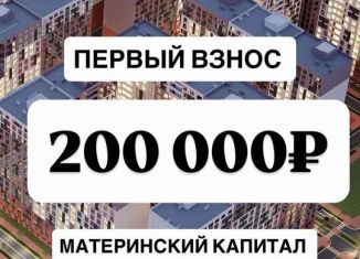 2-комнатная квартира на продажу, 67.2 м2, Дагестан, улица Даганова, 139