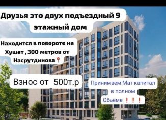 1-ком. квартира на продажу, 40 м2, Махачкала, Хушетское шоссе, 28