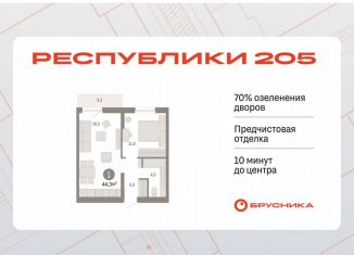 Продаю однокомнатную квартиру, 44.3 м2, Тюмень, Ленинский округ, улица Республики, 203