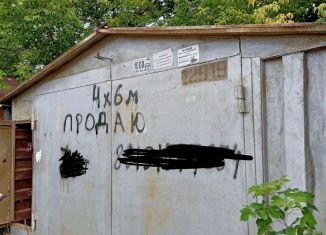 Продается гараж, 20 м2, Республика Башкортостан
