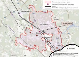 Продаю участок, 217 сот., Химки, квартал Кирилловка, 3С