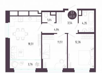 Продажа 3-ком. квартиры, 60.5 м2, Тула, Пряничная улица, 5