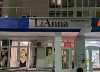 Продаю помещение свободного назначения, 67.5 м2, Чувашия, улица Афанасьева, 14