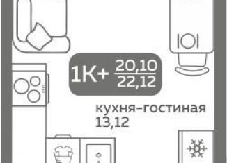 Квартира на продажу студия, 20.1 м2, Тюмень, улица Вадима Бованенко, 10/2