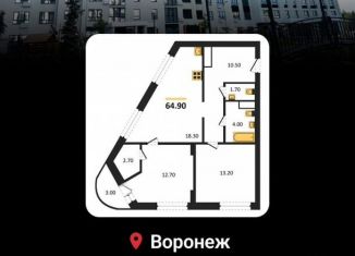 2-ком. квартира на продажу, 64.9 м2, Воронеж