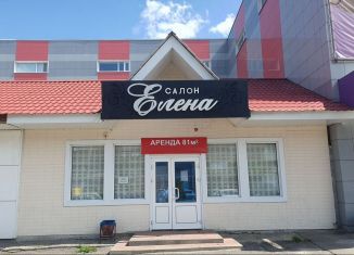 Сдается в аренду помещение свободного назначения, 81 м2, Тамбовская область, улица Куйбышева, 14