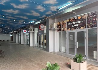 Сдача в аренду помещения свободного назначения, 46 м2, Краснодар, Зиповская улица, 36, микрорайон ЗИП