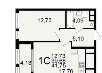 Продажа 1-ком. квартиры, 41.8 м2, Рязань