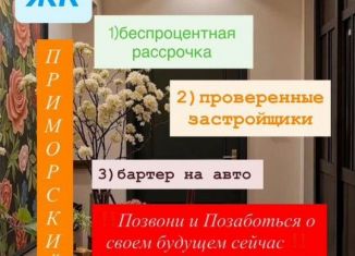 Продам 1-ком. квартиру, 55 м2, Махачкала, Хушетское шоссе, 5