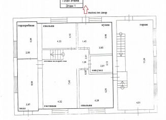Дом на продажу, 235.2 м2, Бузулук, Российская улица