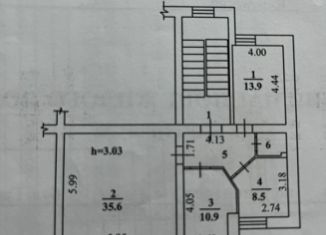 Продаю 2-комнатную квартиру, 78.3 м2, Иркутск, бульвар Гагарина