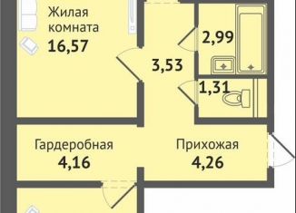 Продажа двухкомнатной квартиры, 64.3 м2, Чебоксары, улица Академика В.Н.Челомея, 14
