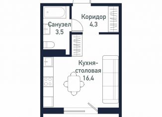 Продаю квартиру студию, 24.1 м2, посёлок Западный
