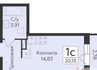 Продается квартира студия, 20.1 м2, Воронеж