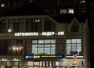 Сдам в аренду помещение свободного назначения, 85 м2, Махачкала, проспект Али-Гаджи Акушинского, 24