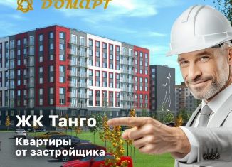 Продаю однокомнатную квартиру, 40.6 м2, Калининград