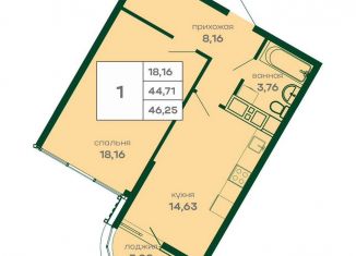 1-ком. квартира на продажу, 46.3 м2, Крым