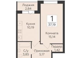 Продам 1-комнатную квартиру, 37.2 м2, Воронеж