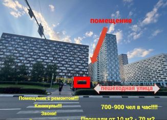 Сдается в аренду торговая площадь, 25 м2, Мытищи, Юбилейная улица, 4